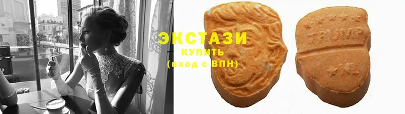 Ecstasy бентли  Курган 