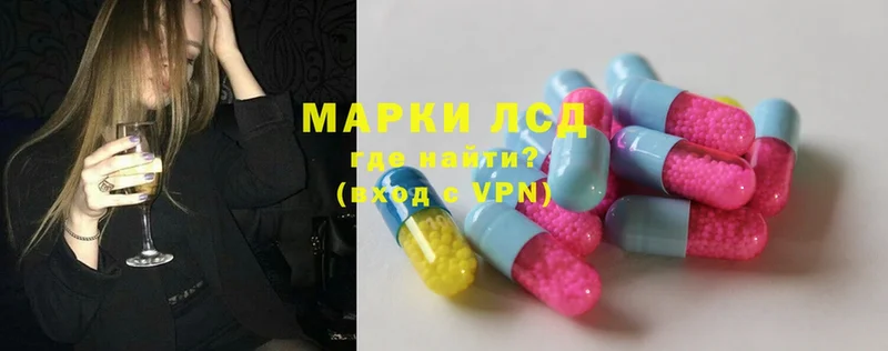 как найти   мега зеркало  ЛСД экстази ecstasy  Курган 